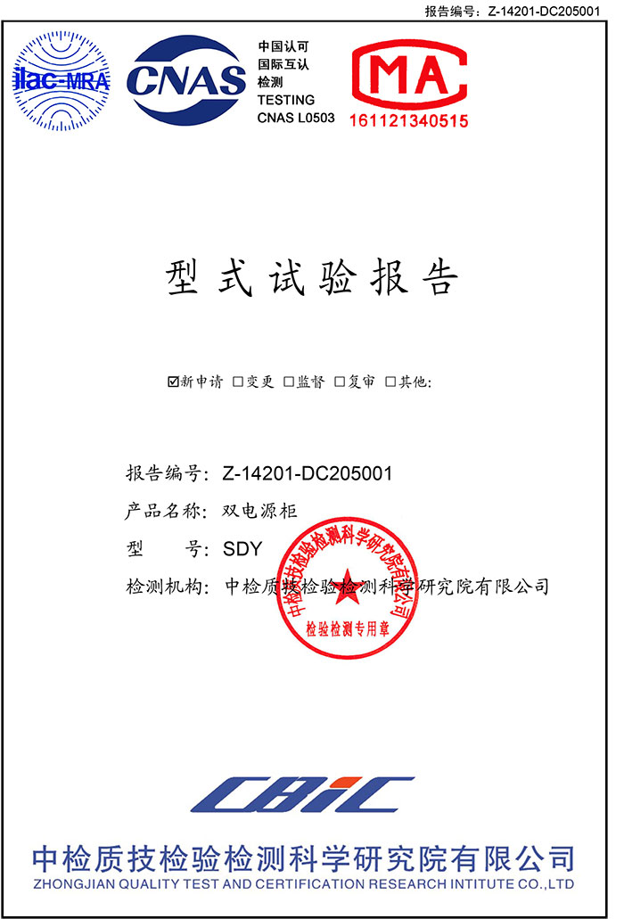 SDY-1.jpg